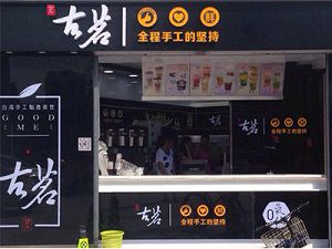 500网台州店