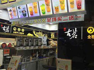 500网太原店